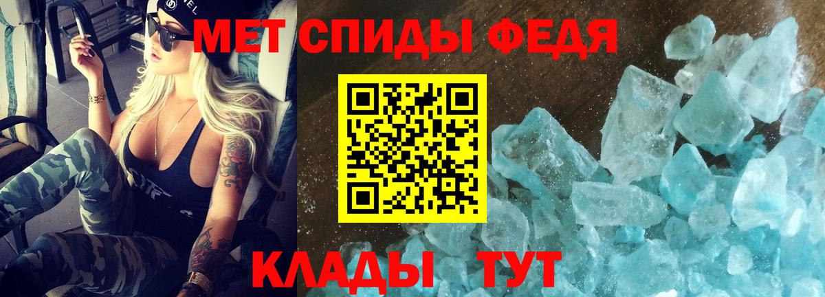Амфетамин  Вход с VPN  Чебоксары  АМФ 98% 