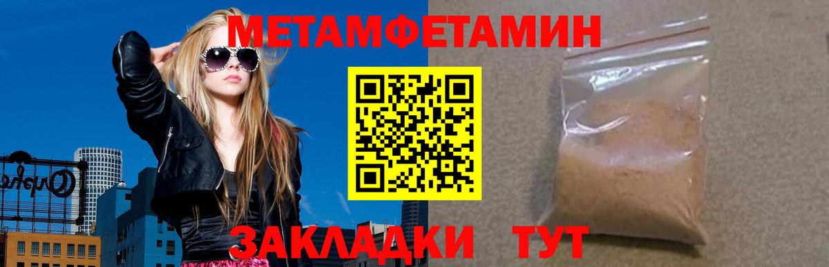 АМФ Розовый Чебоксары