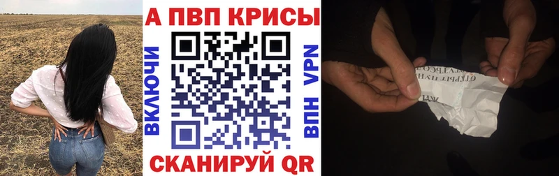 закладки  кракен сайт  Alfa_PVP Соль  Чебоксары 