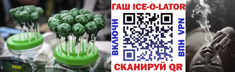 Печенье с ТГК конопля  маркетплейс наркотические препараты  Чебоксары 