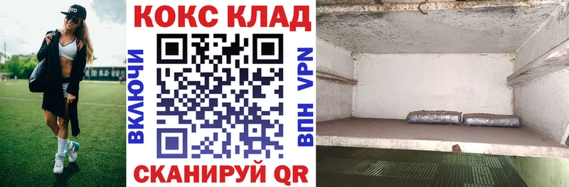 как найти закладки  Чебоксары  МЕГА ССЫЛКА  КОКАИН Columbia 