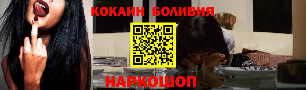 Cocaine VHQ  Вход с VPN  даркнет сайт  Cocaine Fish Scale  Чебоксары 