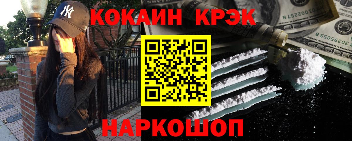 Мяу-Мяу  Гашик  Чебоксары  МДМА  ГАШ  Alpha-PVP  Бошки Шишки  Cocaine  Вход с VPN 