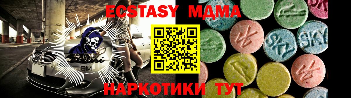 Ecstasy 300 mg  блэк спрут как зайти  Чебоксары  даркнет клад  Вход с VPN  ЭКСТАЗИ DUBAI 