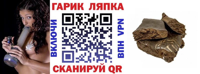 Гашиш убойный Чебоксары