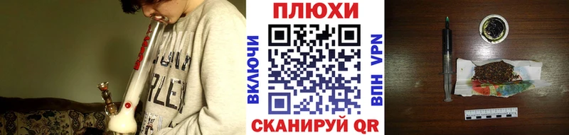 где можно купить   Чебоксары  ГАШ Premium 