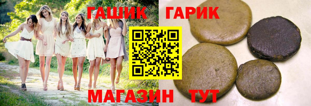 Гашиш AMNESIA HAZE  ГАШИШ AMNESIA HAZE  Вход с VPN  Чебоксары 