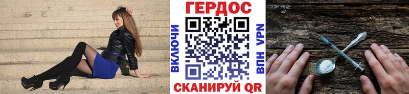 продажа наркотиков  Чебоксары  Героин Афган 