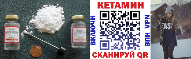 маркетплейс как зайти  Чебоксары  Кетамин ketamine 