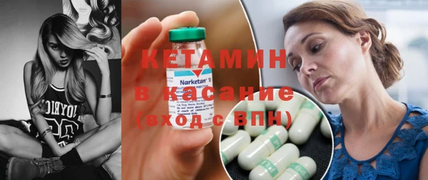 MESCALINE Нефтегорск