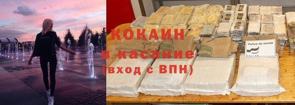 мефедрон Новодвинск