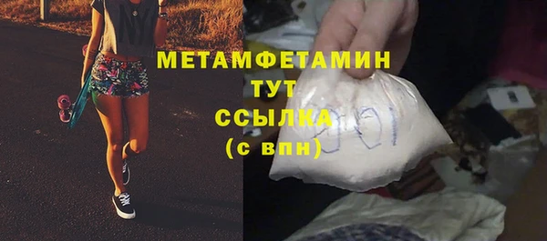 MDMA Premium VHQ Нея