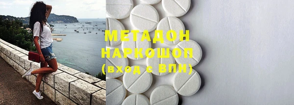 MDMA Premium VHQ Нея