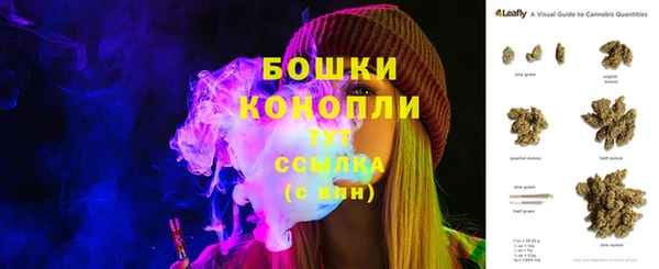 мефедрон Новодвинск