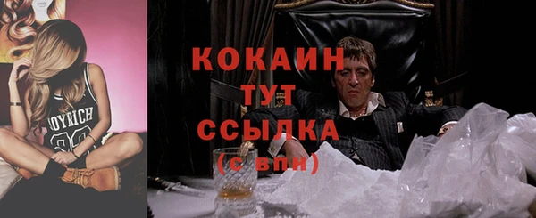 MESCALINE Нефтегорск