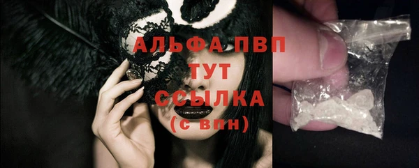 MESCALINE Нефтегорск
