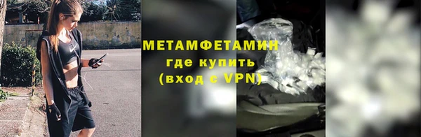 мефедрон Новодвинск