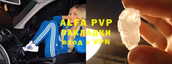 мяу мяу мука Новозыбков