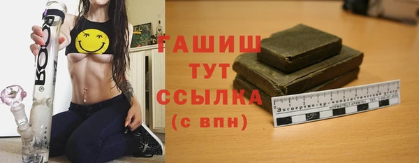 MESCALINE Нефтегорск