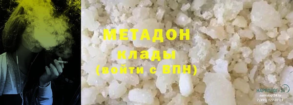 мефедрон Новодвинск