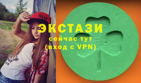 мефедрон Новодвинск