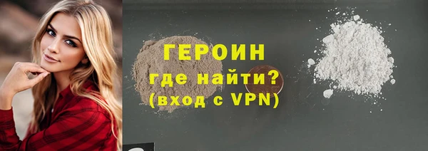 гашишное масло Новокубанск