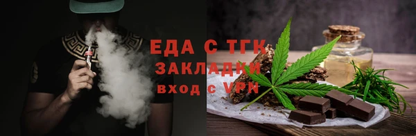MESCALINE Нефтегорск