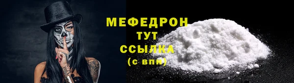 мяу мяу мука Новозыбков
