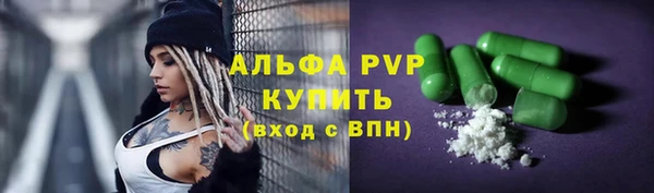 мефедрон Новодвинск