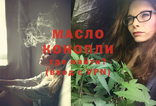 MESCALINE Нефтегорск