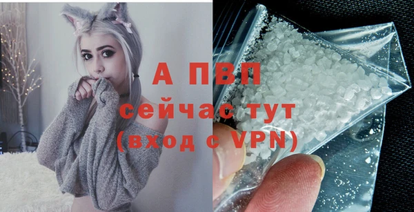 а пвп мука Нефтекумск