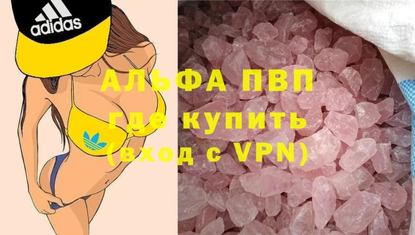 MDMA Premium VHQ Нея
