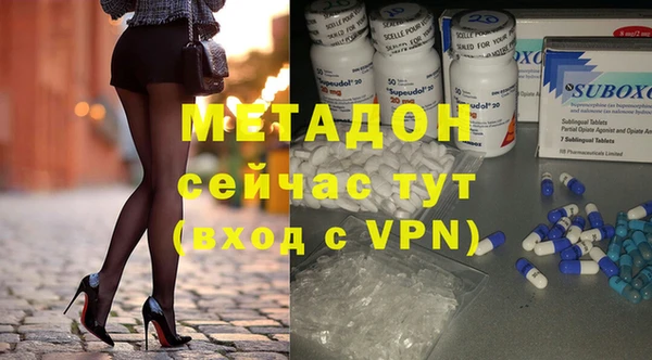 MDMA Premium VHQ Нея