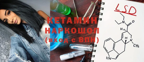 мефедрон Новодвинск