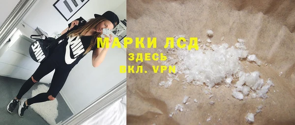 мяу мяу мука Новозыбков