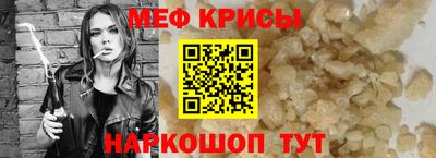 амфетамин Донской
