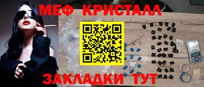 наркотики Донецк