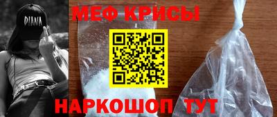 кокаин Дубна