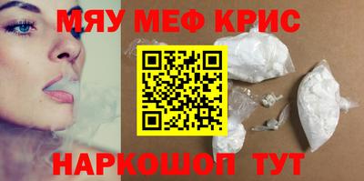 наркотики Донецк
