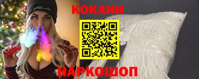 кокаин Дубна