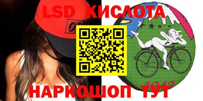 наркотики Донецк