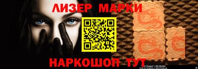 наркотики Донецк