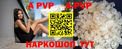 амфетамин Донской