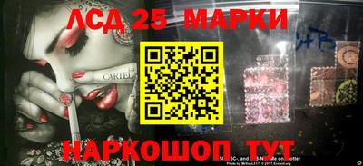 наркотики Донецк