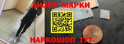 наркотики Донецк