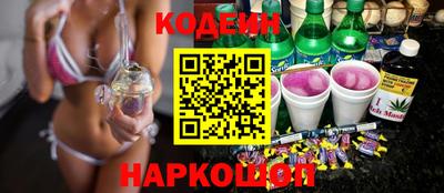 амфетамин Донской