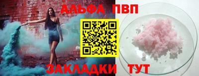 наркотики Донецк