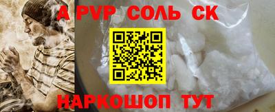 кокаин Дубна