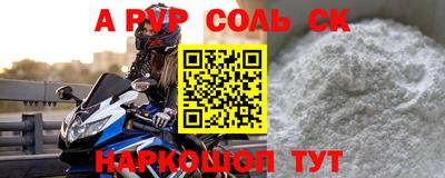 амфетамин Донской