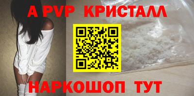наркотики Донецк